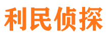 长顺市调查公司